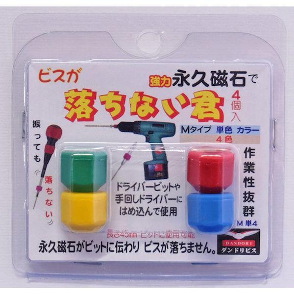 【メーカー在庫あり】 P-O3M4XX-BP PO3M4XXBP  ［［3］］落ちない君M［［4］］...