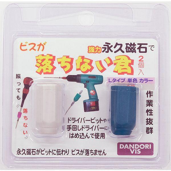 【メーカー在庫あり】 P-OJCL2X-BP POJCL2XBP  落ちない君 和カラータイプL2個...