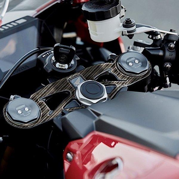 【メーカー在庫あり】 PPSH27P ワンデザイン ONEDESIGN トップブリッジステッカー カ...