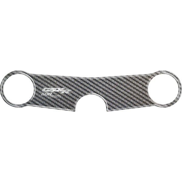 PPSS15P ワンデザイン ONEDESIGN トップブリッジステッカー カーボン柄 99年 GS...