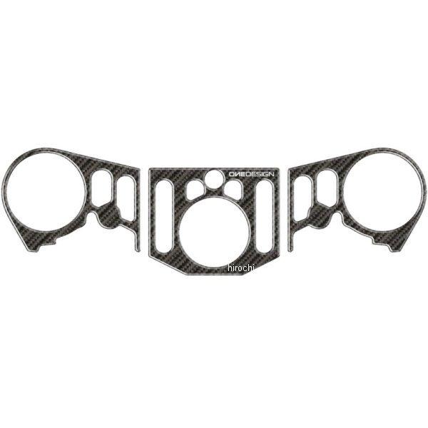 PPSY16P ワンデザイン ONEDESIGN トップブリッジステッカー カーボン柄 12年-14...