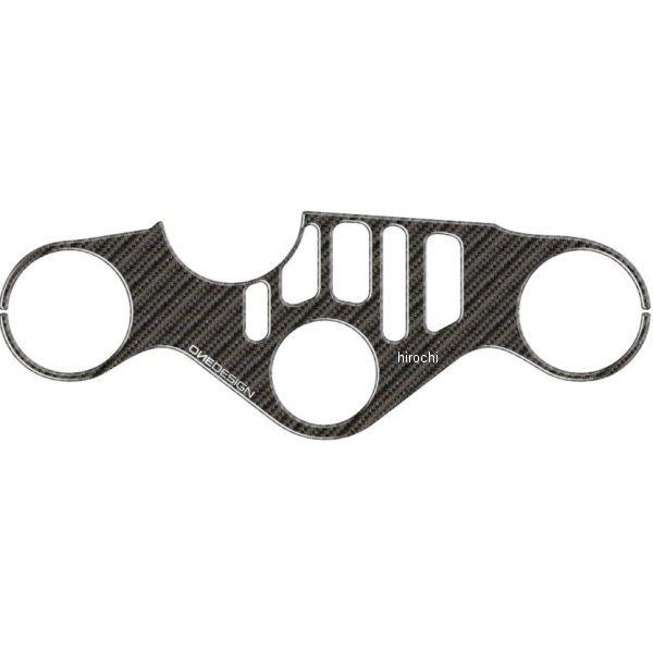 【メーカー在庫あり】 PPSY18P ワンデザイン ONEDESIGN トップブリッジステッカー カ...