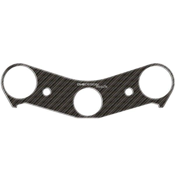 【メーカー在庫あり】 PPSY19P ワンデザイン ONEDESIGN トップブリッジステッカー カ...