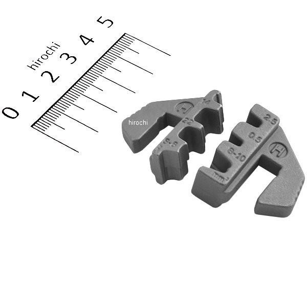 PWC48-4 スナップオン Snap-on ブルーポイント オープンバレル ジョーセットH D-S...