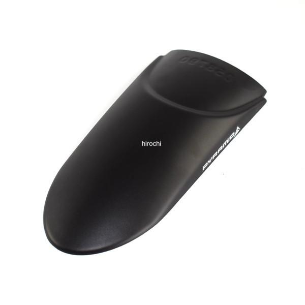 058790 ピラミッドプラスチック Pyramid Plastics 延長フェンダー ショート マ...