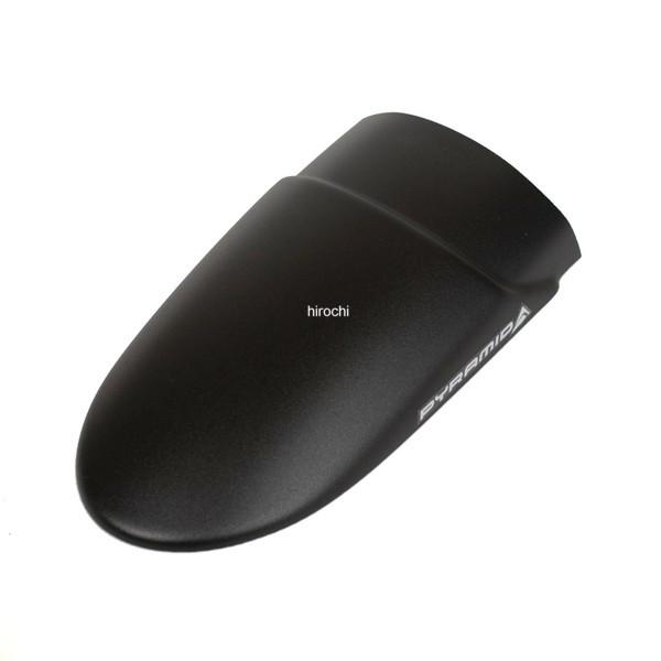 059750 ピラミッドプラスチック Pyramid Plastics 延長フェンダー ショート マ...