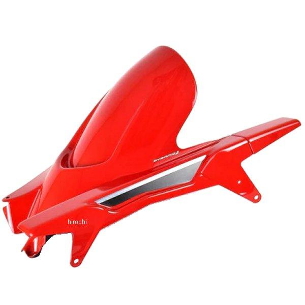 072453R ピラミッドプラスチック Pyramid Plastics ハガー 21年-22年 T...