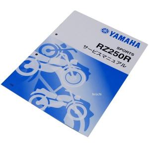 スズキ（SUZUKI） サービスマニュアル GSR400 DVD・書籍・カタログ