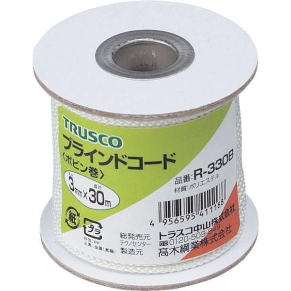【メーカー在庫あり】 R-330B R330B トラスコ中山(株) TRUSCO ブラインドコード(...