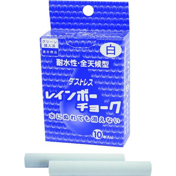 【メーカー在庫あり】 RAC-10-W RAC10W  日本理化学工業(株) ダストレス レインボー...