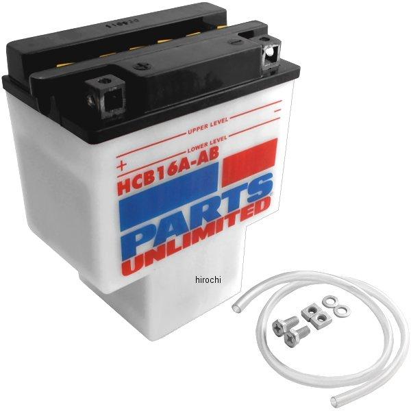 RCB16A-AB パーツアンリミテッド Parts Unlimited 液別 耐久バッテリー 開放...