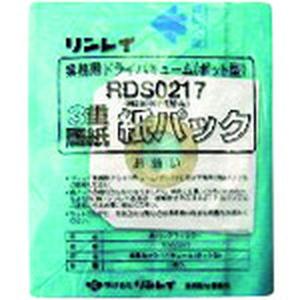 【メーカー在庫あり】 RDS0217 (株)リンレイ リンレイ RD-370R/RD-ECO2R用 紙パック(10枚入り) HD店｜hirochi2