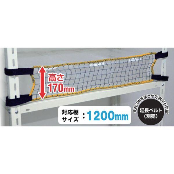 【メーカー在庫あり】 RNL-12 RNL12 (株)ティーエフサービス ティーエフサービス スチー...