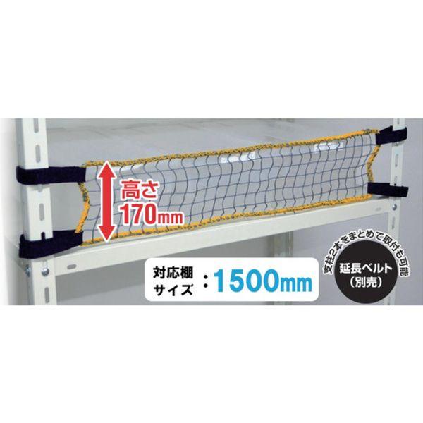 【メーカー在庫あり】 RNL-15 RNL15 (株)ティーエフサービス ティーエフサービス スチー...