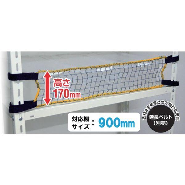 【メーカー在庫あり】 RNL-90 RNL90 (株)ティーエフサービス ティーエフサービス スチー...