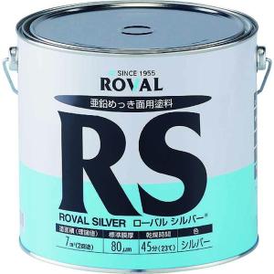 【メーカー在庫あり】 RS-3-5KG RS3.5KG ローバル(株) ROVAL 亜鉛メッキ塗料 ローバルシルバー(シルバージンクリッチ) 3.5kg缶 HD店｜hirochi2