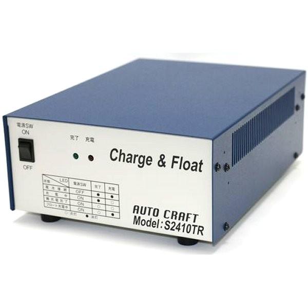 S2410TR オリオンオートクラフト アルプス計器 フロート充電器 24V専用 HD店