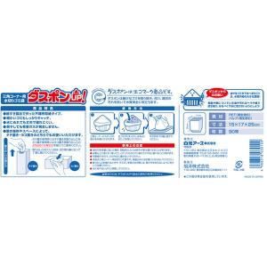【メーカー在庫あり】 S3010-0 S301...の詳細画像3