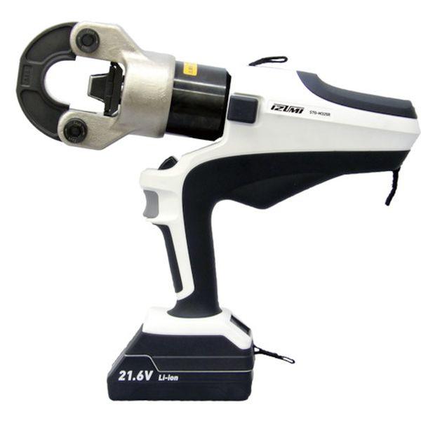 【メーカー在庫あり】 S7GM325R マクセルイズミ(株) 泉 充電工具 電動油圧式多機能工具 3...