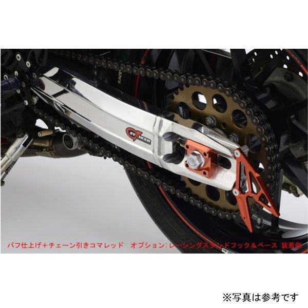 SA04SL-5120-HA ストライカー STRIKER Gストライカー スイングアーム バフ仕上...