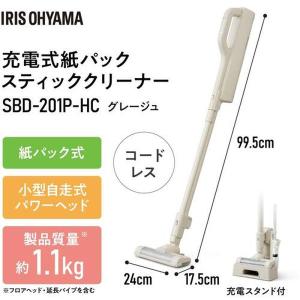【メーカー在庫あり】 SBD-201P-HC ...の詳細画像2