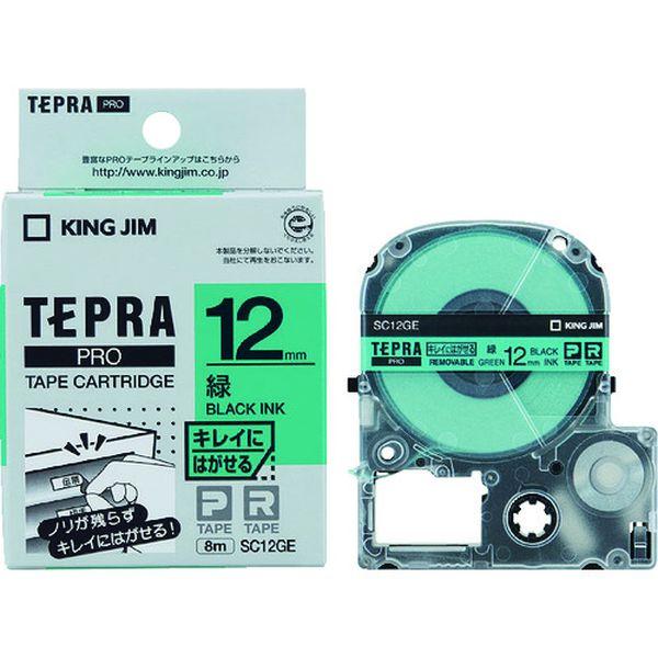 【メーカー在庫あり】 SC12GE JIM 【純正】「テプラ」PROテープ 12mm キレイにはがせ...
