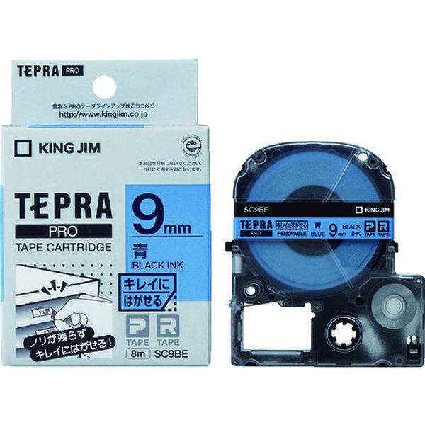 【メーカー在庫あり】 SC9BE JIM 【純正】「テプラ」PROテープ 9mm キレイにはがせるラ...