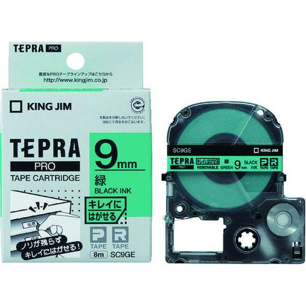 【メーカー在庫あり】 SC9GE JIM 【純正】「テプラ」PROテープ 9mm キレイにはがせるラ...