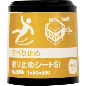 SD-12 SD12  和気産業 WAKI 滑り止めシート シリコン 1×50×500mm HD店