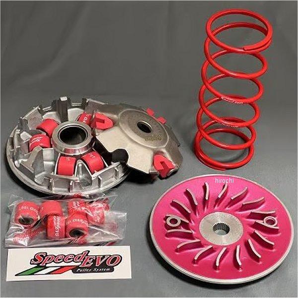 SEPK015 エムファクトリー Speed Evo プーリーキット PCX160、ADV160 H...
