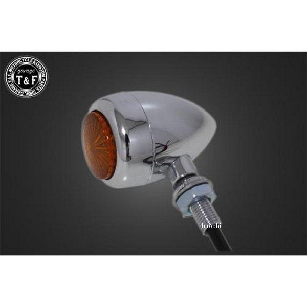SL149PLO ガレージT＆F エッグウィンカー(LED) オレンジレンズ ポリッシュ HD店