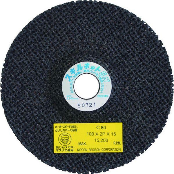 【メーカー在庫あり】 SN1002P-60 SN1002P60 日本レヂボン(株) レヂボン スキル...