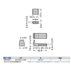 【メーカー在庫あり】 SPF-20A SPF2...の詳細画像1