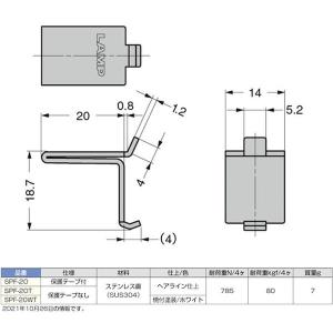 【メーカー在庫あり】 SPF-20T SPF2...の詳細画像1