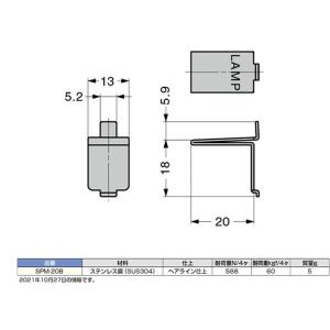 【メーカー在庫あり】 SPM-20B SPM2...の詳細画像1