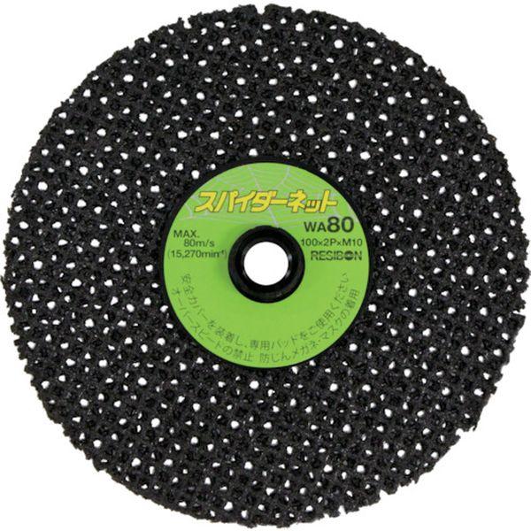 【メーカー在庫あり】 SPN1002P-WA80 SPN1002PWA80 ガラスクロスディスク ス...