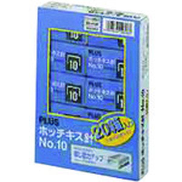 【メーカー在庫あり】 SS-010P SS010P  プラス(株) プラス 422044)ホッチキス...