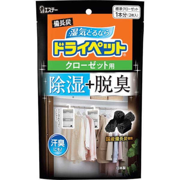 【メーカー在庫あり】 ST90968 エステー(株) エステー 備長炭ドライペット クローゼット用 ...