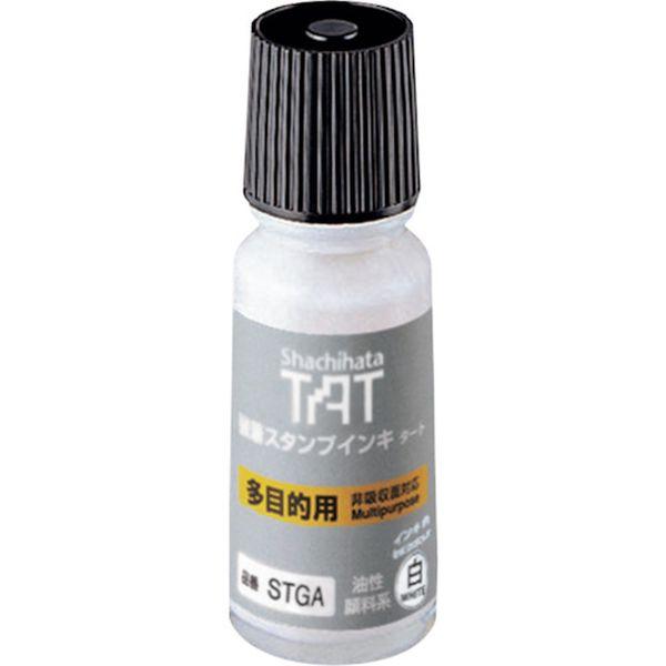 【メーカー在庫あり】 STGA-1-W STGA1W  シヤチハタ(株) シヤチハタ 強着スタンプイ...