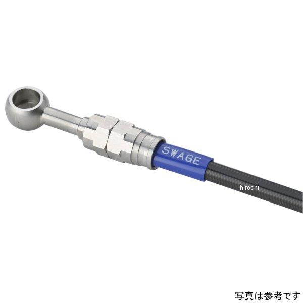 【メーカー在庫あり】 STPB550R スウェッジラインプロ リアホースキット 22年 GSX-S1...