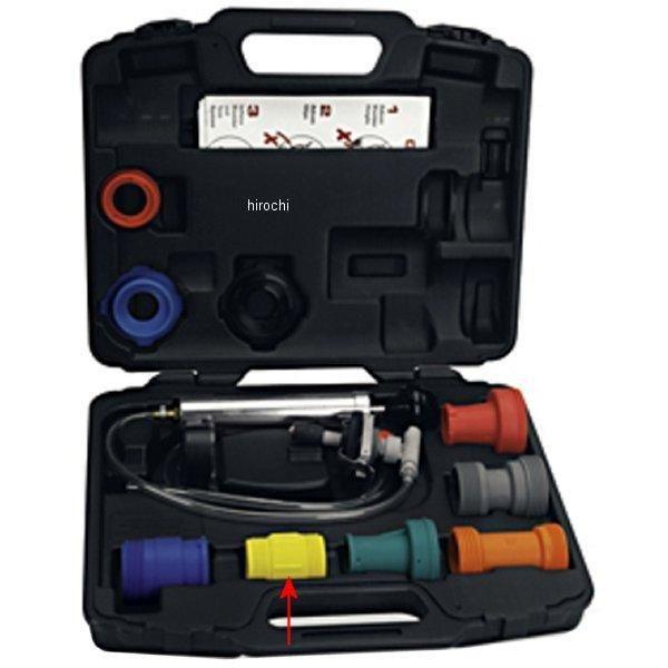 SVT27510 スナップオン Snap-on ブルーポイント キャップアダプター (イエロー) H...