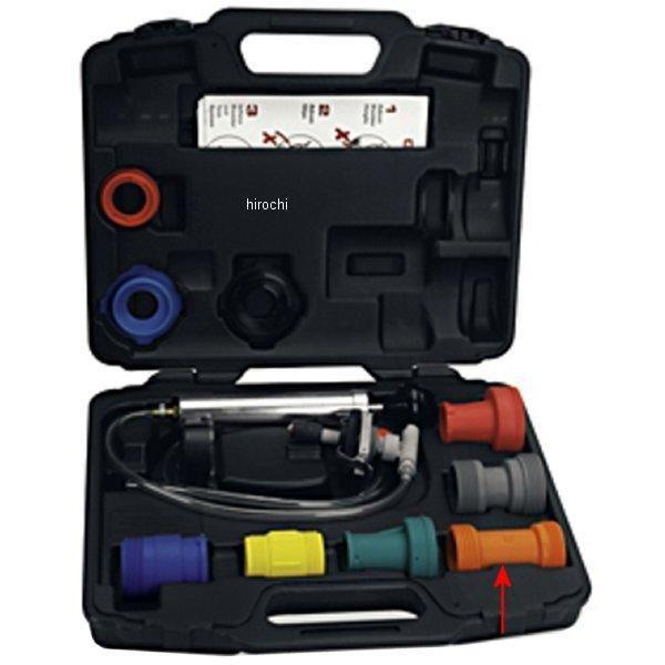 SVT27513 スナップオン Snap-on ブルーポイント キャップアダプター (オレンジ) H...