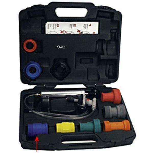 SVT2759 スナップオン Snap-on ブルーポイント キャップアダプター (ブルー) HD店