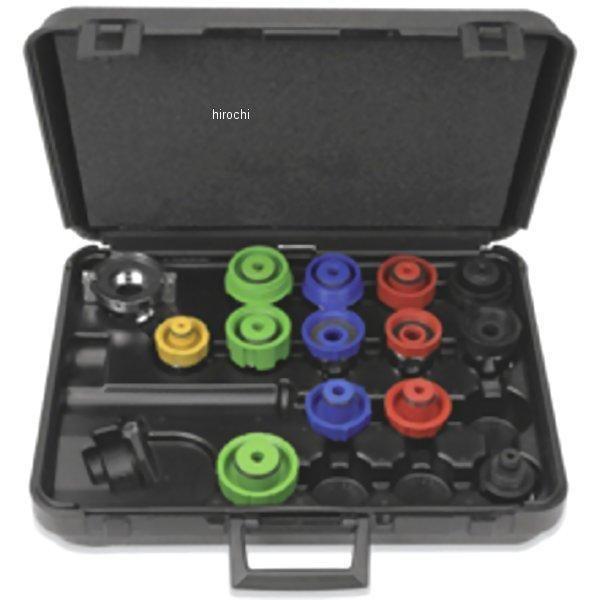 SVTAB1400 スナップオン Snap-on ブルーポイント クーリングシステムアダプター 14...