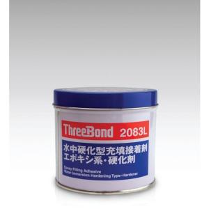 TB2083L-1-K (株)スリーボンド スリーボンド 補修用接着剤 TB2083L 硬化剤 1kg 水中硬化 HD｜hirochi2