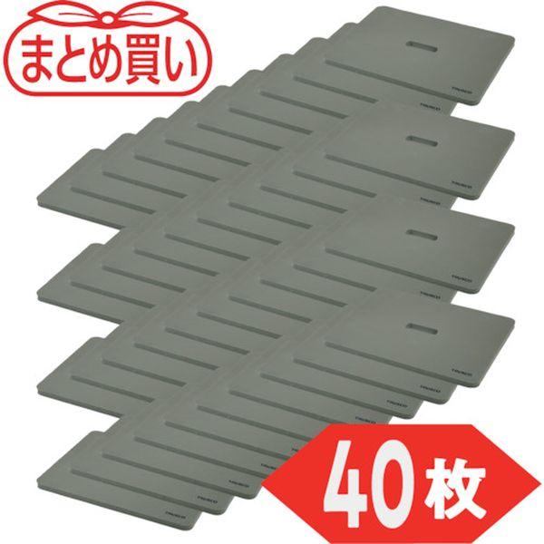 【メーカー在庫あり】 TBC20LGY40P 【まとめ買い】折りたたみコンテナ用梱包材 ”エコクッシ...