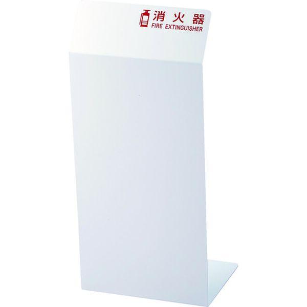【メーカー在庫あり】 TCFE-W TCFEW  トラスコ中山(株) TRUSCO 消火器カバー ホ...