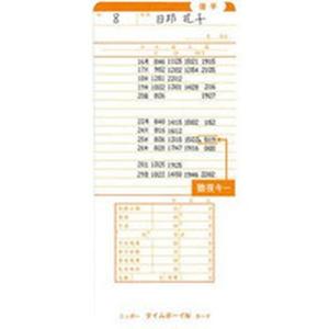 【メーカー在庫あり】 TC-TBN TCTBN...の詳細画像4