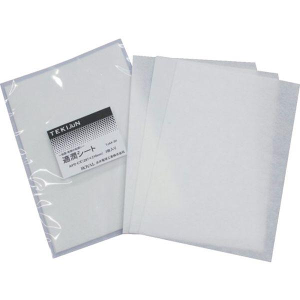 【メーカー在庫あり】 TJA4-3H TJA43H  浜井電球工業(株) ROYAL 吸放湿シート ...