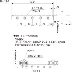 【メーカー在庫あり】 TM-216-2 TM2...の詳細画像1